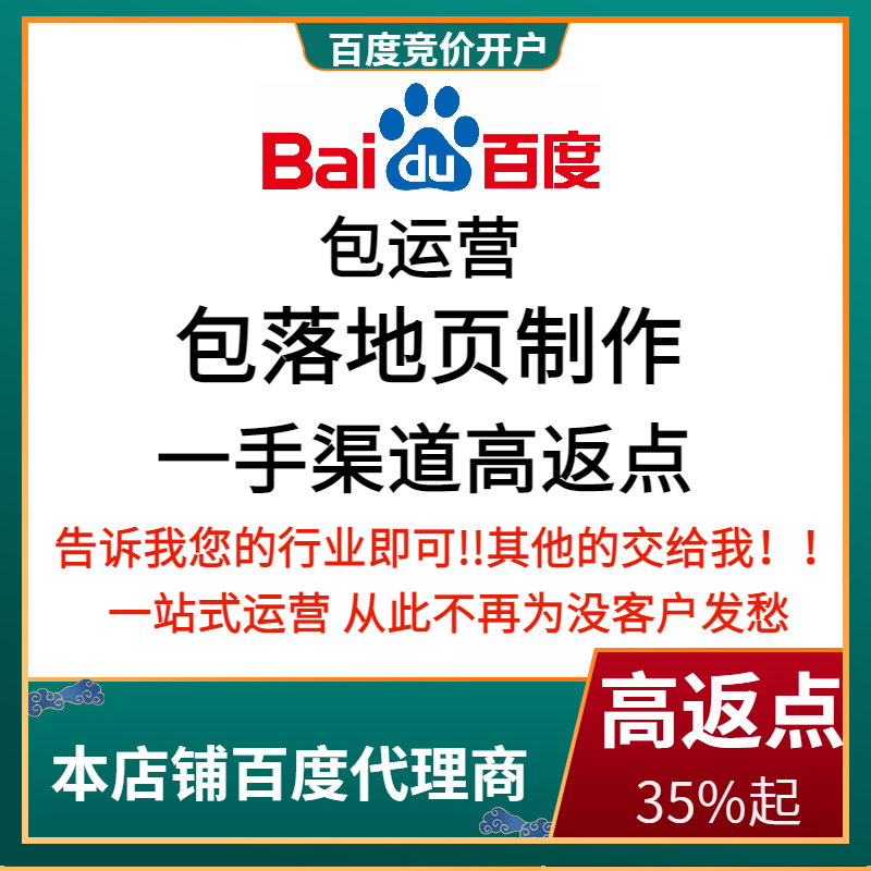 开封流量卡腾讯广点通高返点白单户